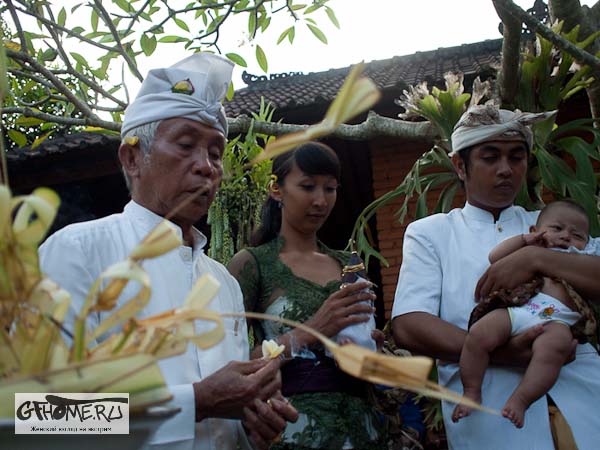 балийская церемония
